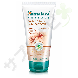 ヒマラヤ ジェントルエクスフォリエイティングフェイスウォッシュ|HIMALAYA GENTLE EXFOLIATING DAILY FACE WASH